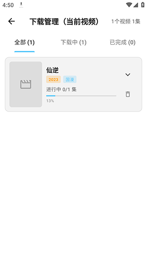 Nivii动漫截图