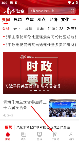 怎么申请入驻配图2