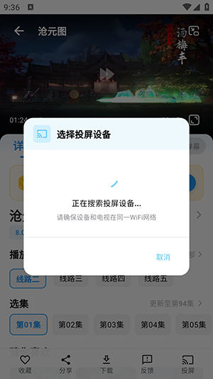 AniSakura截图