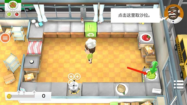 胡闹厨房2手机版免费下载