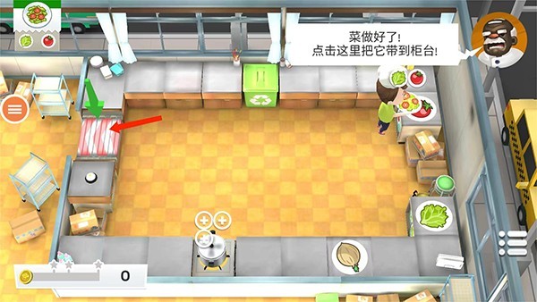 胡闹厨房2手机版免费下载