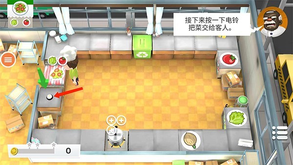 胡闹厨房2手机版免费下载