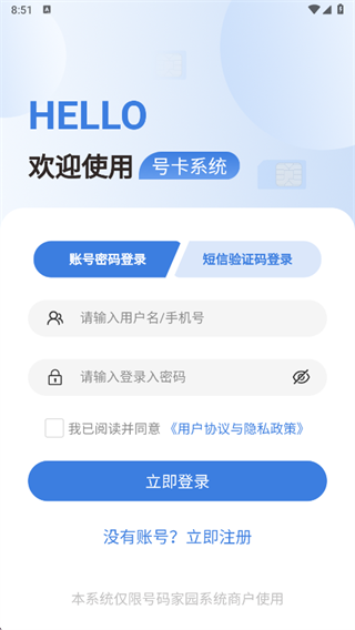 如何选购电话卡配图2