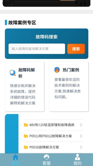 如何使用配图3