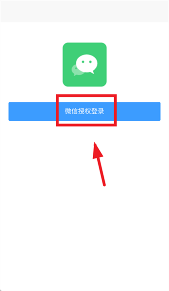 怎么登录配图3