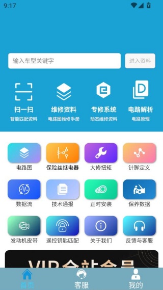 如何使用配图2