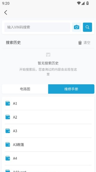如何使用配图4