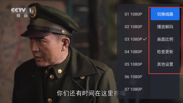 千寻追剧截图