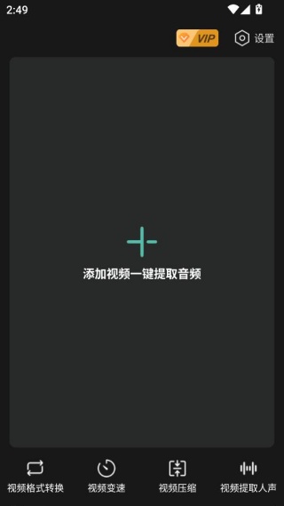 使用说明配图3