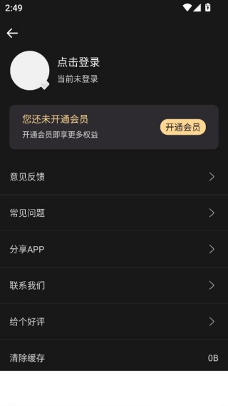 使用说明配图4