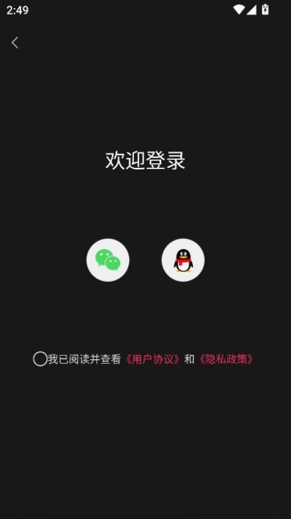 使用说明配图2