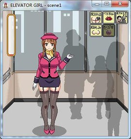 ElevatorGirl