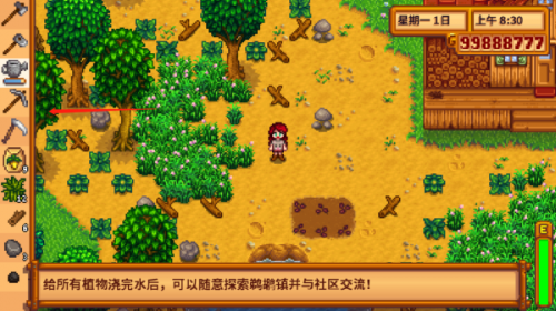 星露谷物语1.6.15手机版
