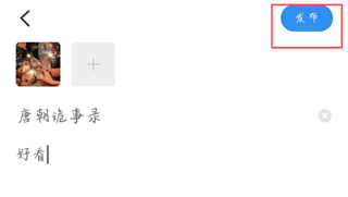 星辰影视官方版截图