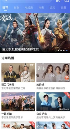 星辰影视官方版截图