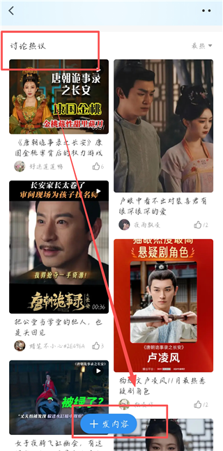 星辰影视官方版截图