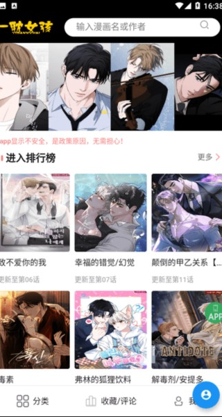 一耽女孩
