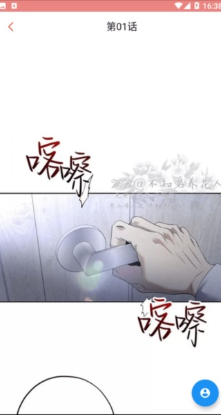 一耽女孩