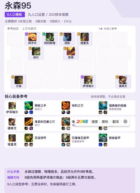 1789377087126903.png 9.png