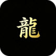 游龙安全护盾