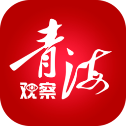 青海观察 3.1.2 手机版