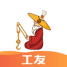 太公工友考勤 6.6.7 官方版
