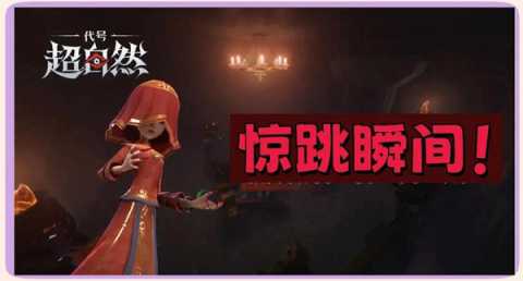 超自然行动组2026最新兑换码-超自然行动组永久礼包码大全