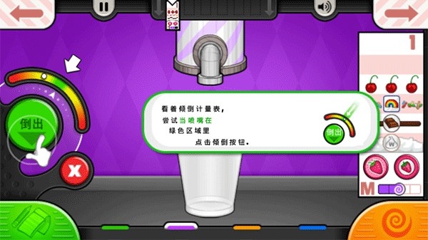 老爹冰淇淋店
