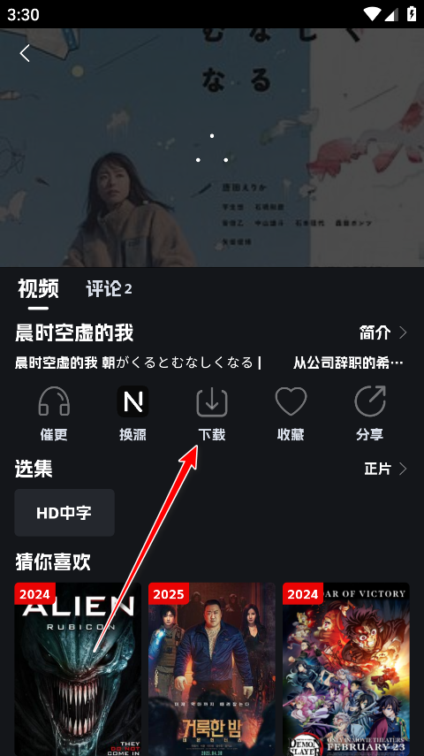 奈飞工厂2025最新版本 奈飞工厂2025最新版本