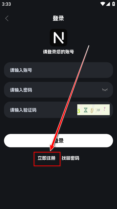 奈飞工厂2025最新版本 奈飞工厂2025最新版本