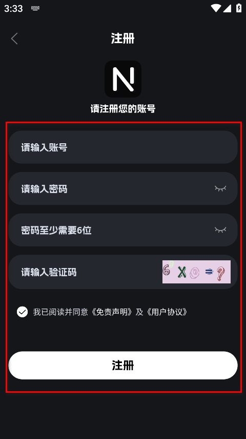 奈飞工厂2025最新版本 奈飞工厂2025最新版本