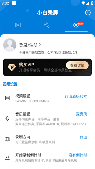 使用教程配图4