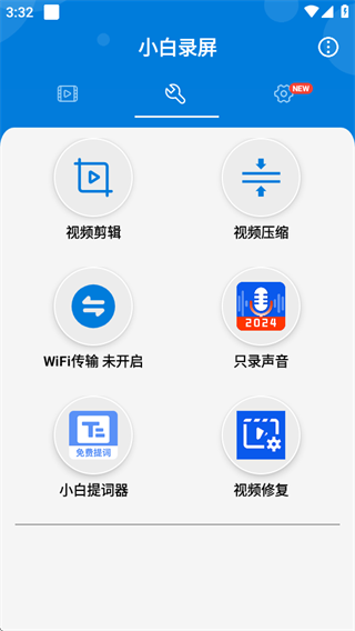 使用教程配图3