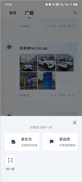 使用教程配图2