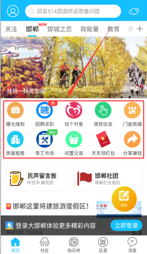 如何使用配图2