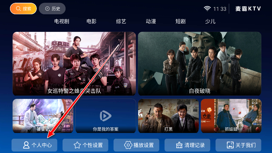 红乐影院tv版最新版 红乐影院tv版最新版