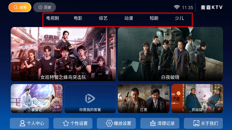 红乐影院tv版最新版 红乐影院tv版最新版