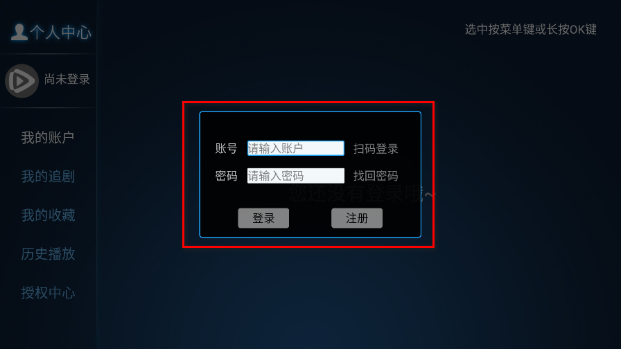 红乐影院tv版最新版 红乐影院tv版最新版