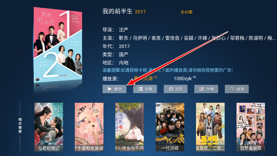 红乐影院tv版最新版 红乐影院tv版最新版