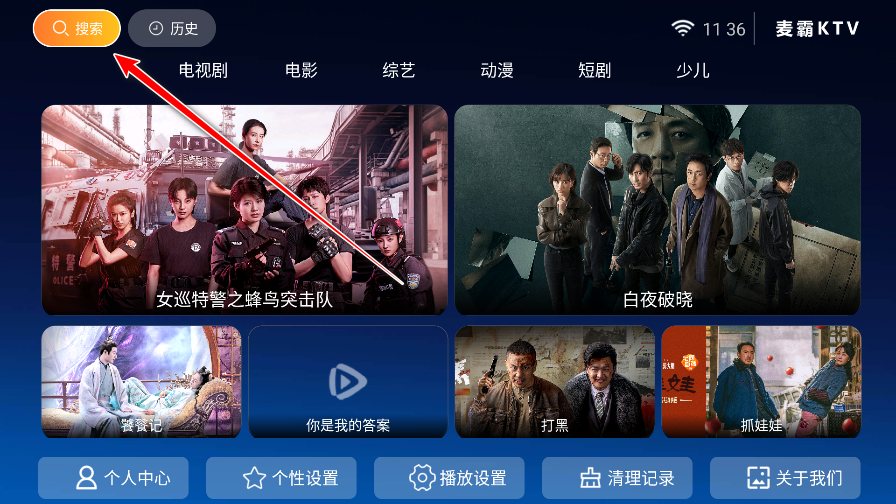 红乐影院tv版最新版 红乐影院tv版最新版