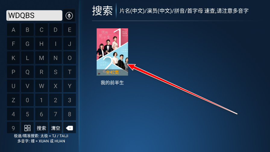 红乐影院tv版最新版 红乐影院tv版最新版