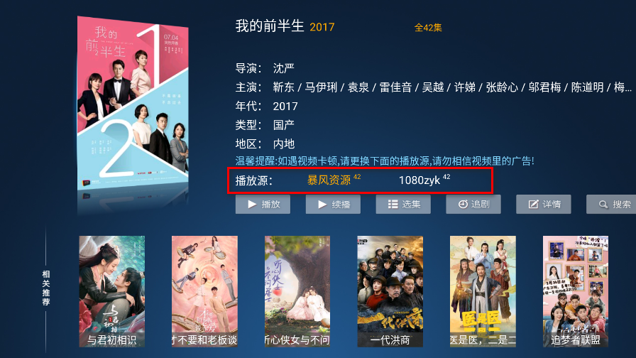 红乐影院tv版最新版 红乐影院tv版最新版