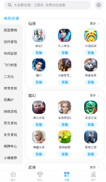 努比亚游戏中心最新版2026