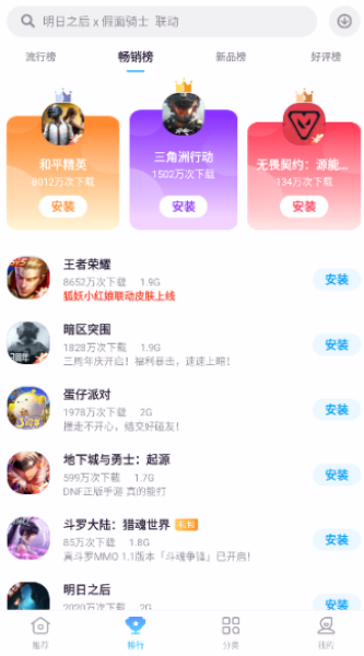 努比亚游戏中心最新版2026