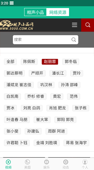 使用教程配图2