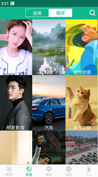 使用教程配图4