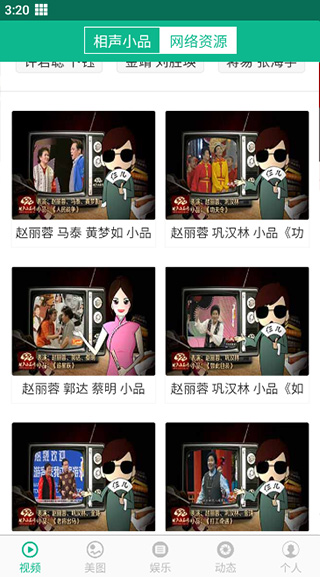 使用教程配图3