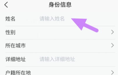 大厨到家大厨端使用教程配图1