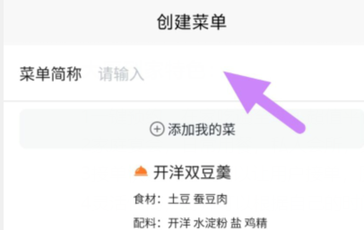使用教程配图2