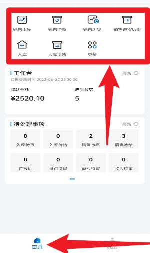 怎么使用配图3